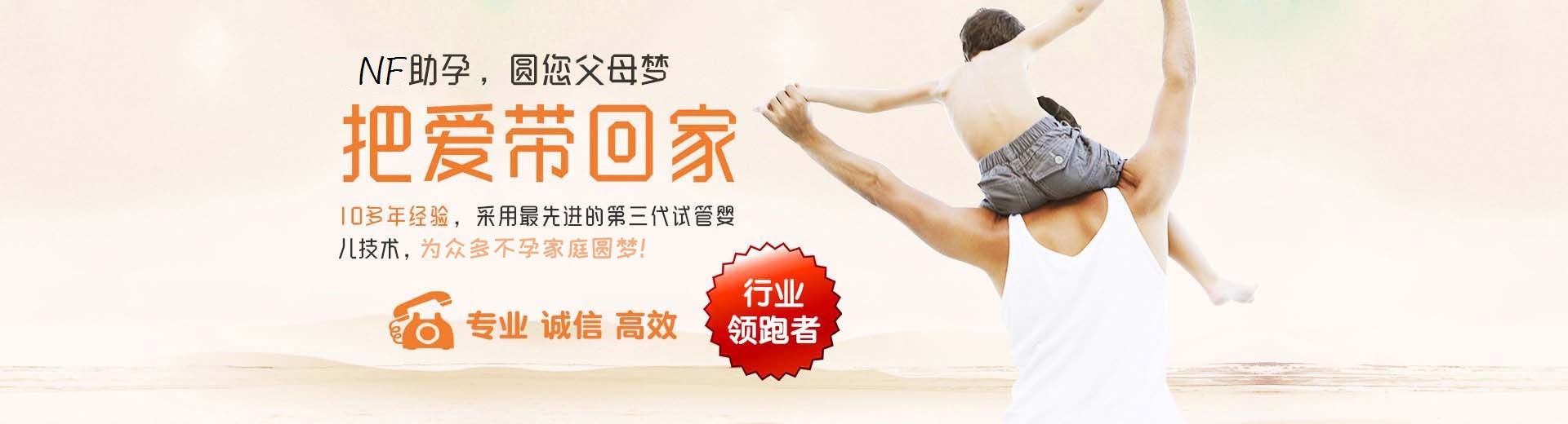 专业借卵推荐渠道包生儿子,靠谱借卵代怀推荐咨询哪里找,靠谱同性借卵助孕推荐服务哪家好图片3